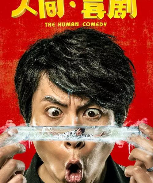 玄学甜妻又在人间造孽,人间新篇章的孽缘传奇