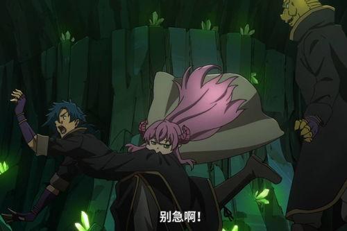 异世界迷宫黑心企业