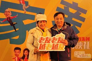 欢乐一家亲 第四季,亲情再续，温馨升级