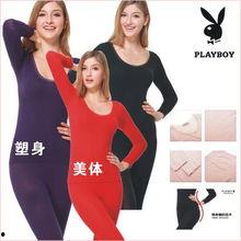 花花公子：性感内衣