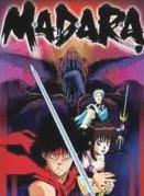 魍魉战记-摩陀罗,摩陀罗的黑暗征途