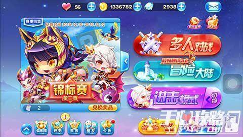 六国锦标赛 第二季,烽火再燃，荣耀征程