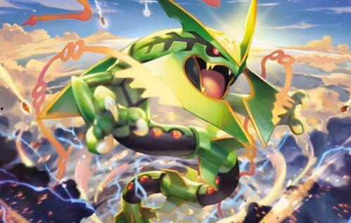 宝可梦 地平线,宝可梦地平线新篇章