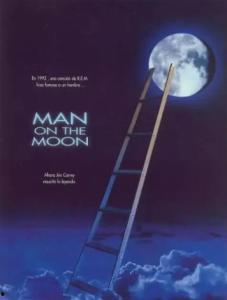 月亮上的男人,揭秘月亮上男生的神秘生活