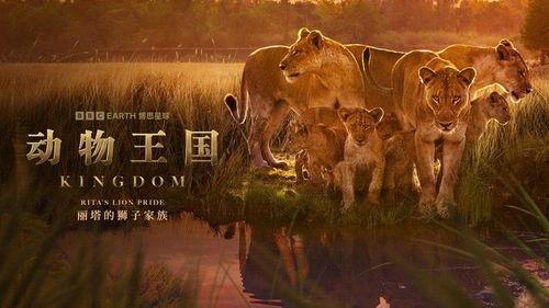 大自然的女王 普通话版