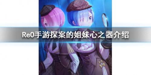 异世界探案,探案者的奇幻冒险之旅